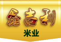 遂寧興業(yè)投資集團(tuán)有限公司